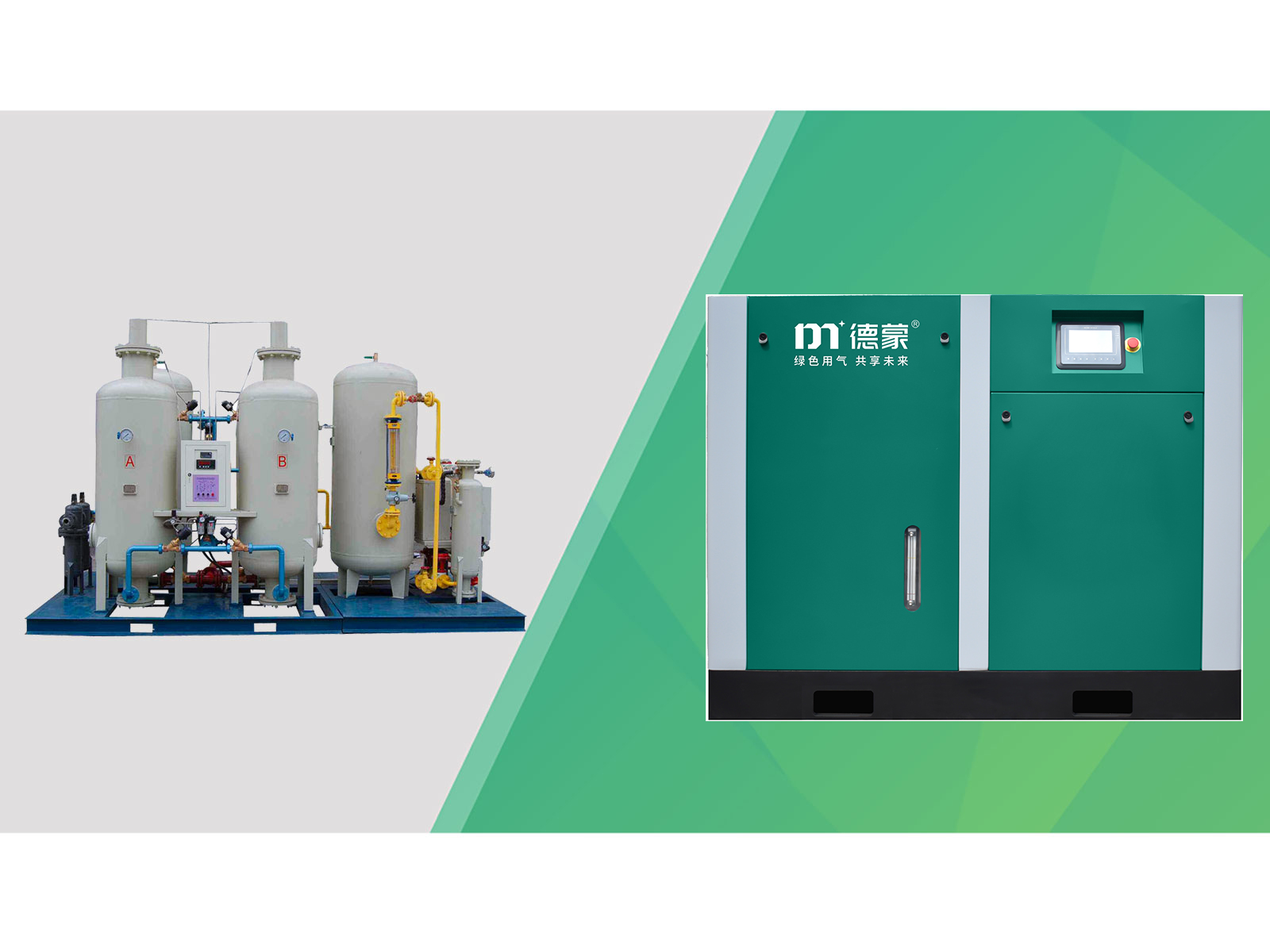 制氧機(jī)配套——無油水潤(rùn)滑空壓機(jī)產(chǎn)品圖 制氧機(jī)配套——無油水潤(rùn)滑空壓機(jī)產(chǎn)品圖